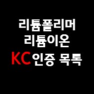 ��Ƭ������, ��Ƭ�̿� KC�������