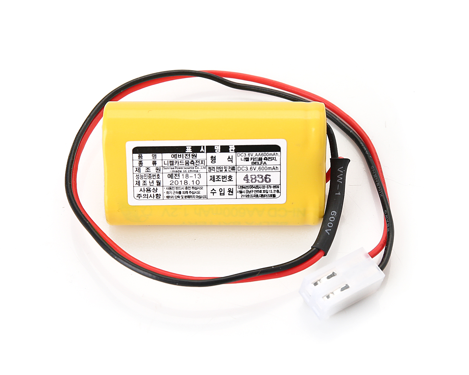 3.6V AA 600mAh