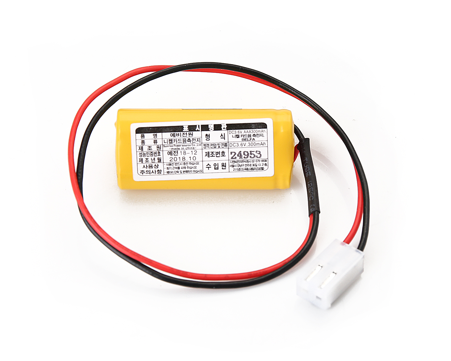 3.6V AAA300mAh