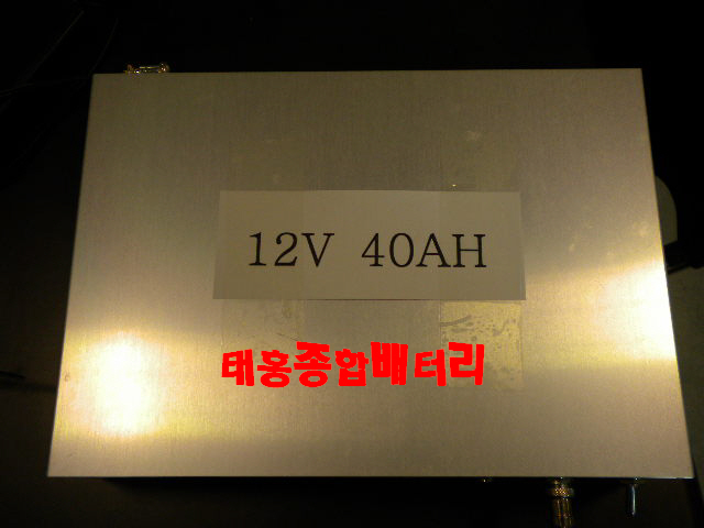 12V 40Ah + ������ ���͸��� (�ֹ�����)